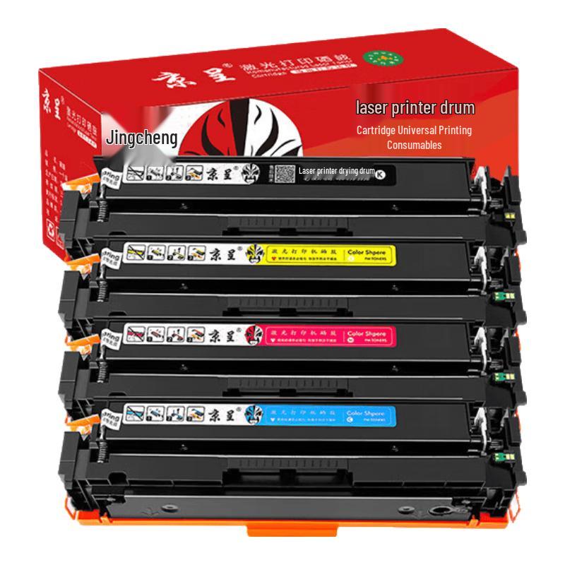 Compatible HP 205A CF530A Refillable 4-Color Toner Set