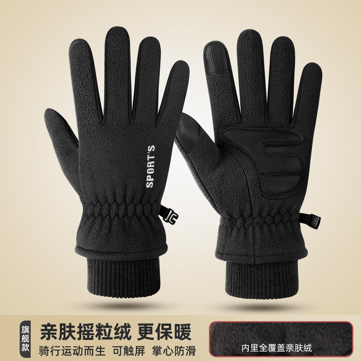 

Fleece autumn and winter men s and women s warm and cold-proof fleece gloves outdoor touch screen cycling sports windproof running gloves one size fits all