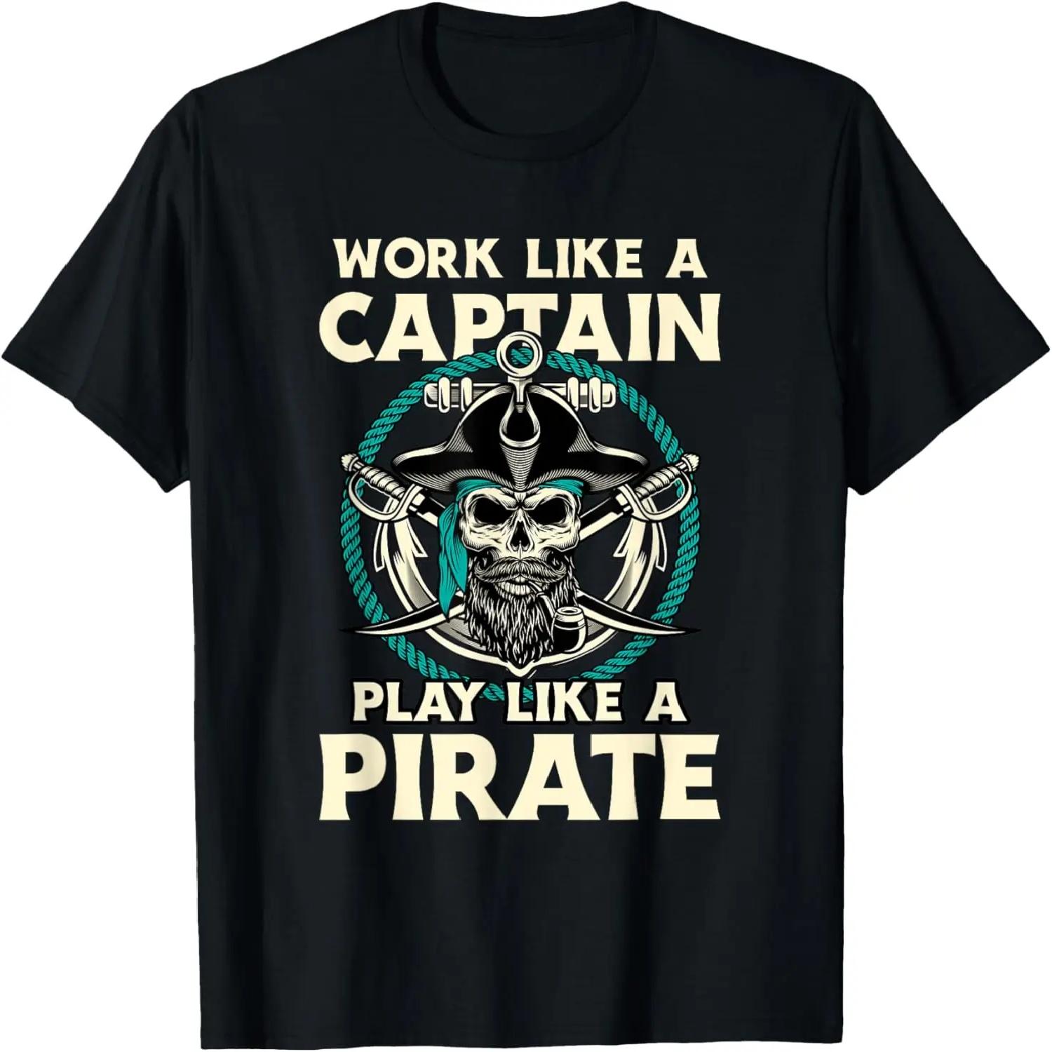 Work Like A Captain Play Like A Pirate - Skull Crossbones T-Shirt S чёрный