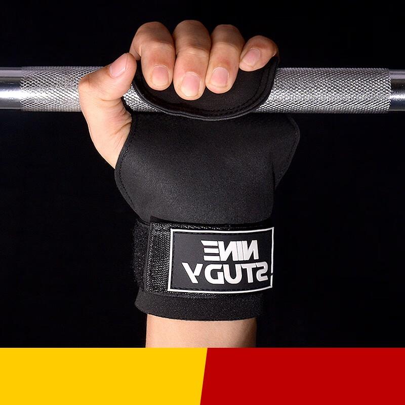 Lishi Fitness Lifting Straps & Grip Protector 4mm