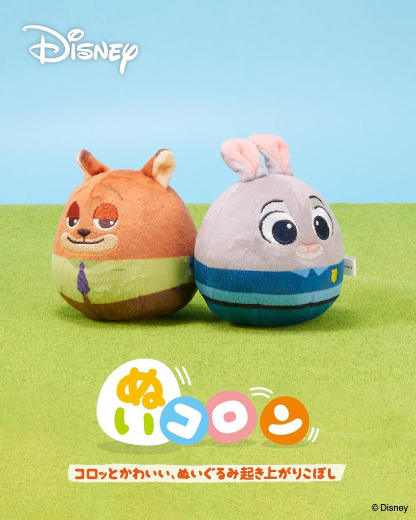 Disney Plush Judy [i-UP] Toy,