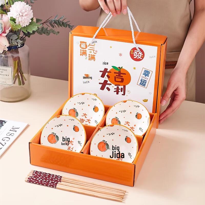Elegant Chinese Ceramic Rice Bowl & Chopsticks Set