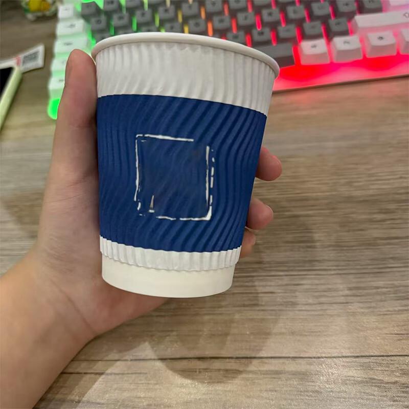 Likeid S-Pattern Triple Layer Corrugated Coffee Cup