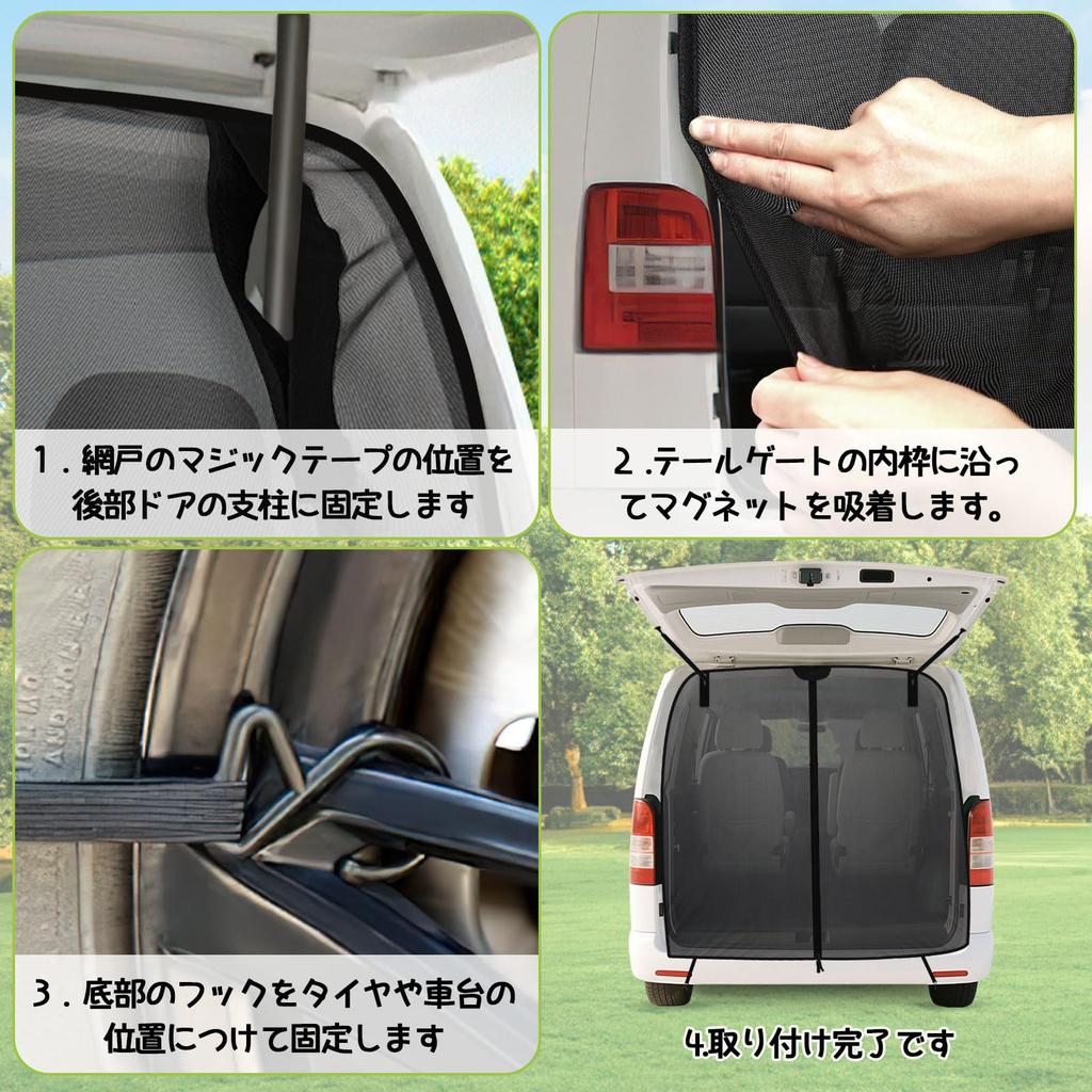 Neiang Rear Gate Mosquito Net for Cars - Magnetic Mesh Screen 130x130cm