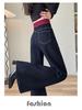 Women's Color Block Micro Flare Jeans, High Waist, Slimming Spliced Design, Loose, Floor-Length, Autumn/Winter 2024