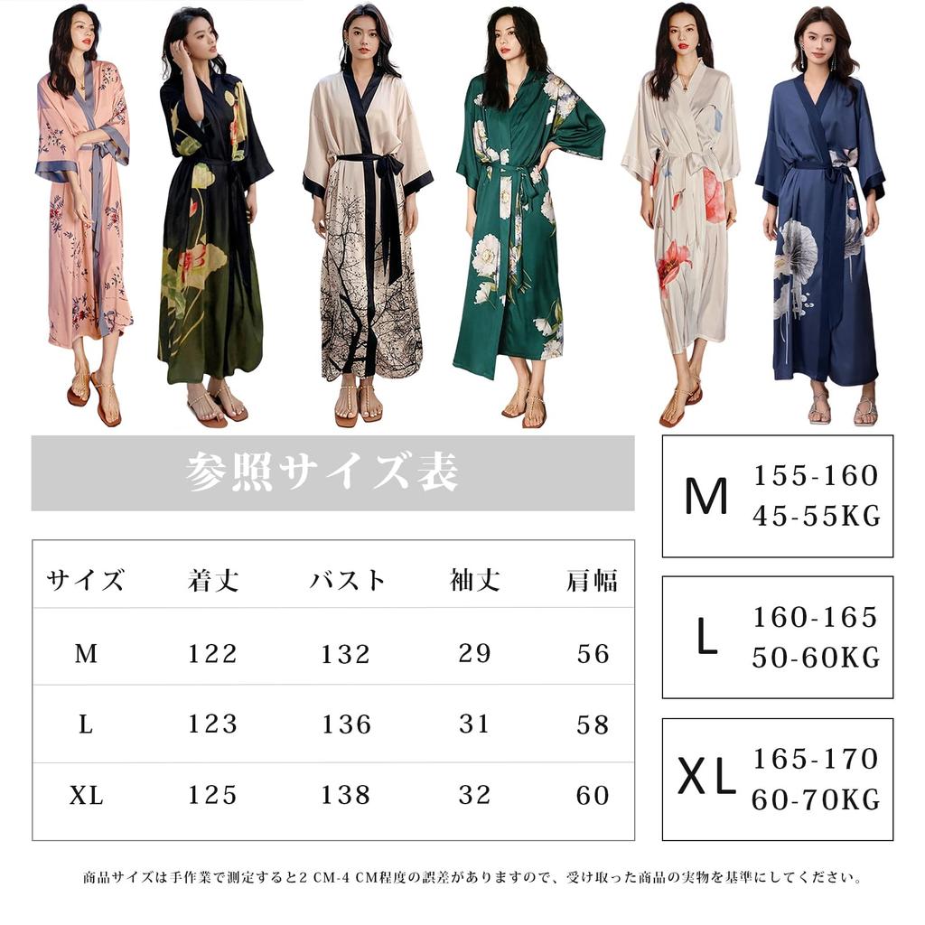YunXiozy Star Lightweight Summer Long Lace Satin Lightweight Long Robe for Women Women's Silk-Touch Bathrobe, Loungewear, Gown, Nightgown,