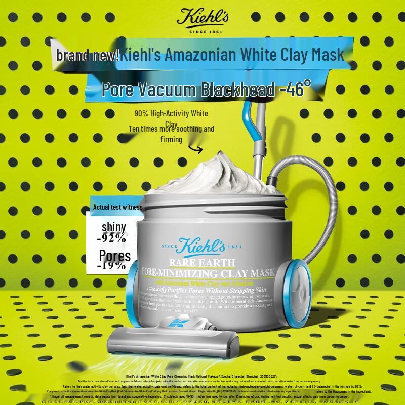 Kiehl's New Generation Rare Earth Deep Pore Cleansing Mask 125ml