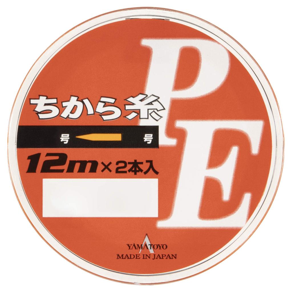 Yamatoyo Tegus PE Line, PE Chikara Thread, 12m x 2, 1.5-7, Orange