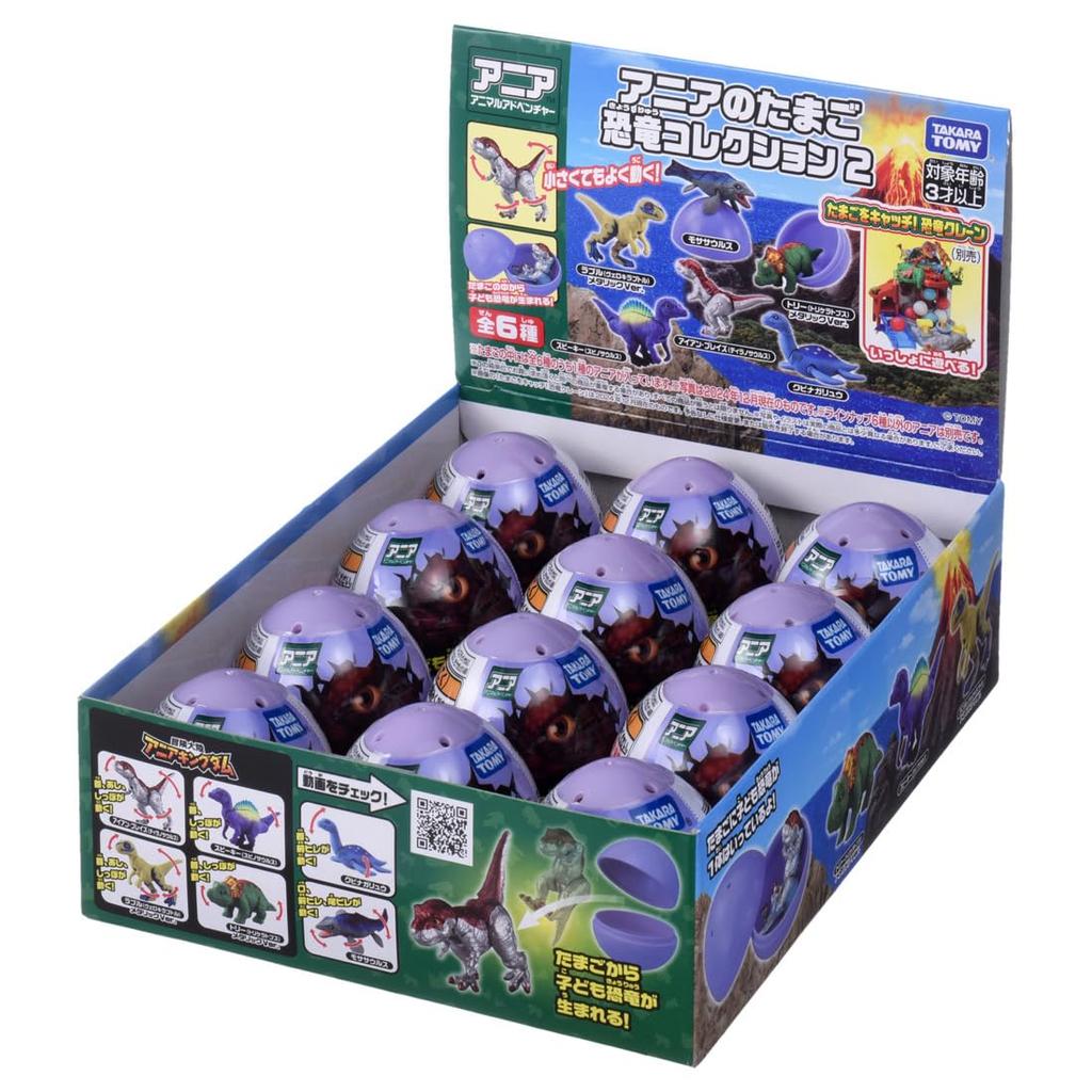 Takara Tomy Egg Dinosaur Collection 2 Animal Dinosaur Toy Ages Ania's DP-BOX 3+