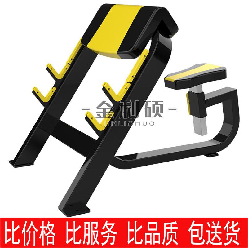 Commercial Bicep & Tricep Trainer