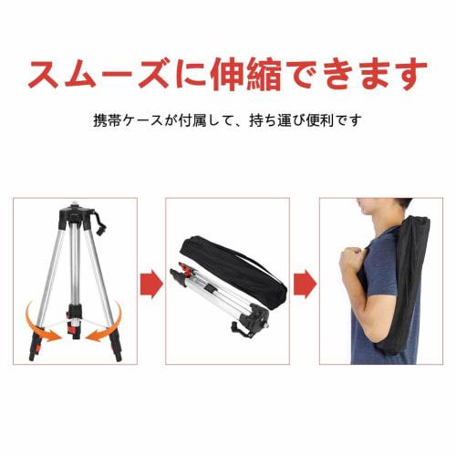 TOPINCN 1.2M Tripod Level Stand, Level Laser, Tripod Level Stand, Multi-Function Level, Level for Level and Vertical Measurement, Horizon Measurement,
