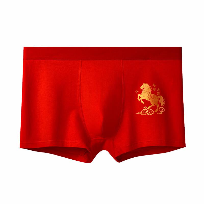 Caizhiyan Men s Red Boxer Briefs