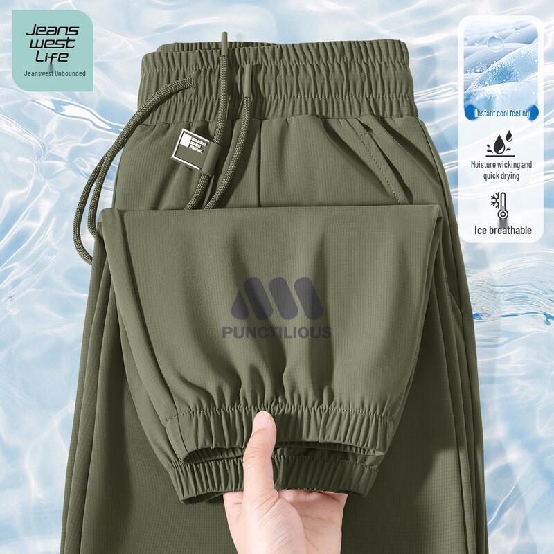 JEANSWEST LIFE Men's Ice Silk Quick-Dry Jogger Pants