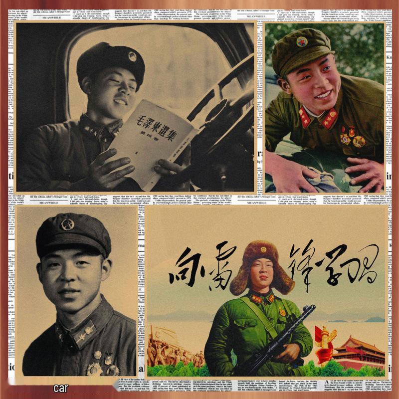 Large Lei Feng Decorative Kraft Paper Poster for Restaurants, Bars, and Snack Shops