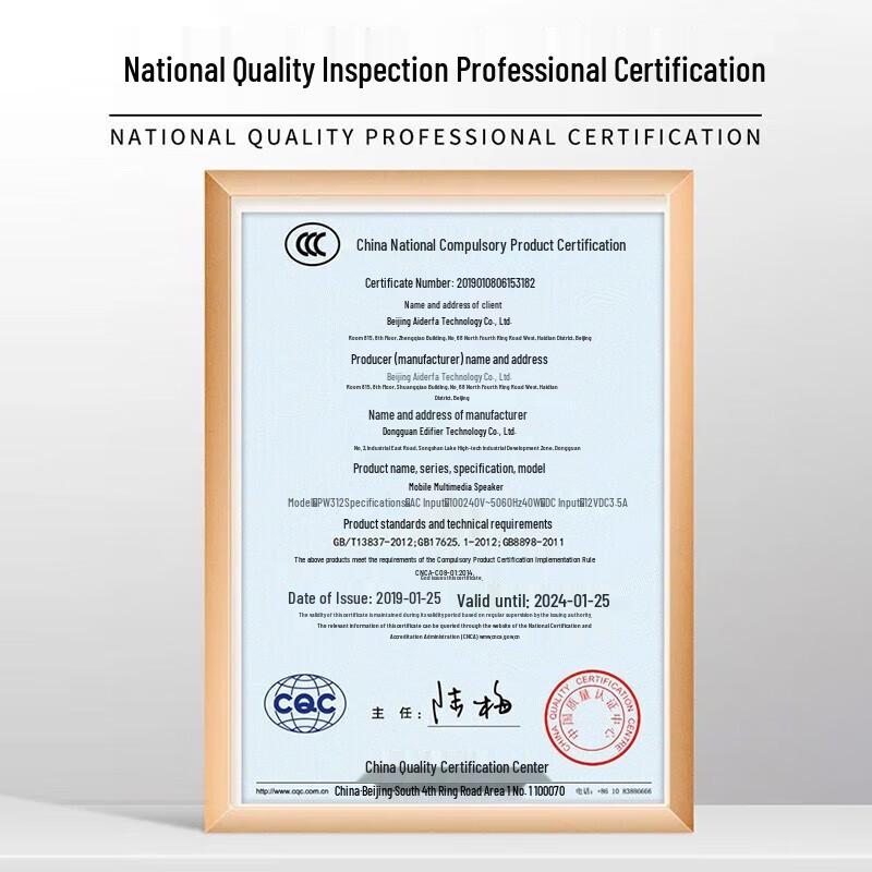 Edifier PW312 12-inch Portable Bluetooth Speaker