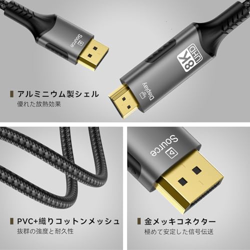 FDBRO 8K DisplayPort to HDMI Converter Cable, Active 8K@60Hz, 4K@120Hz, 32.4Gbps, Unidirectional Transmission, Male to Male, DP 1.4 to HDMI 2.1, Displ