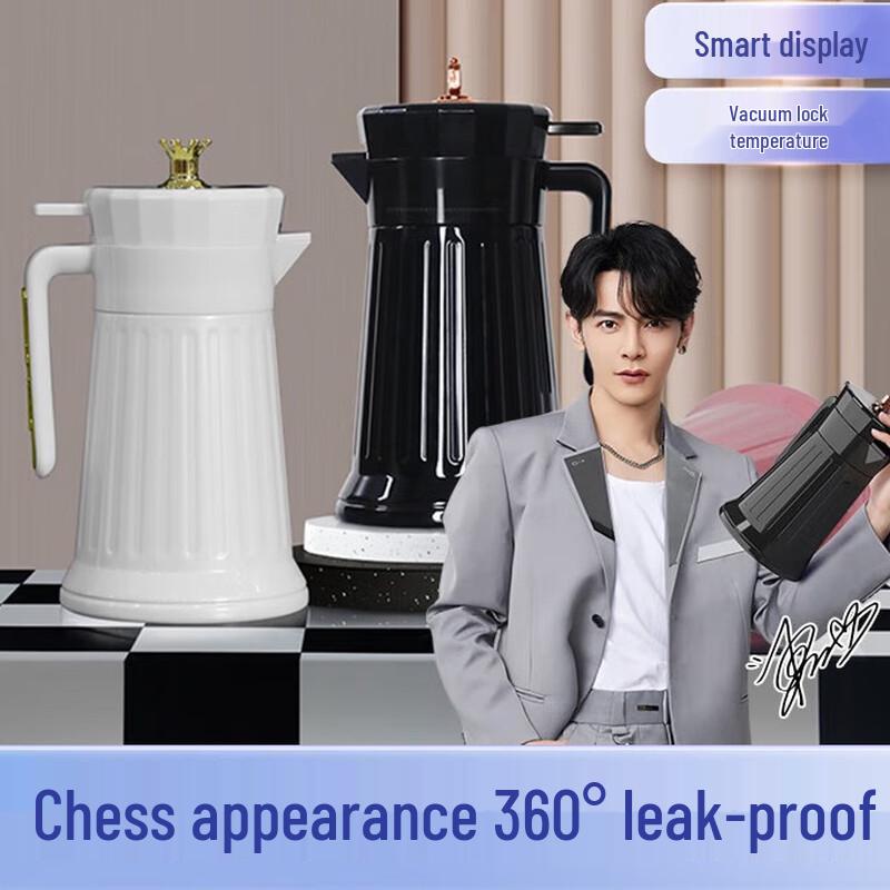 Tiborung Star Crown 1.5L Smart Temperature Display Insulated Kettle