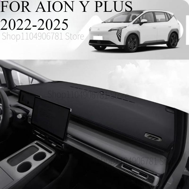 

FOR AION Y PLUS -2025 Car Dash Mat Dashmat Dashboard Cover Sun Shade Dash Board Cover Carpet Accessories front B
