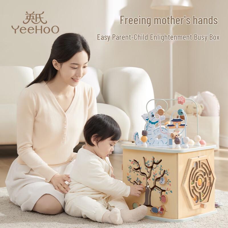 YEEHOO Baby Montessori Happy Farm Busy Box