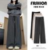 Narrow Version Wide-leg Pants Women's New High Waist Drape Straight Loose Lazy Soft Waxy Small Glutinous Rice Pants