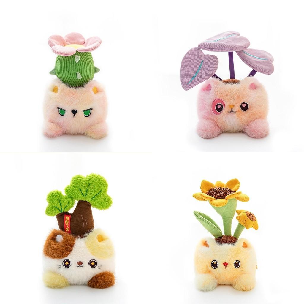 Plush Plant Toy Cat Sunflower Cactus Money Tree Desk Decor For Office Desk Accessories