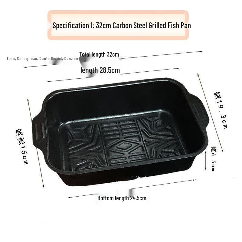ZISIZ Rectangular Grill & BBQ Pan