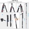 ARTCISE Lightweight Aluminum Camera Tripod Fluid Video Head 195cm Maximum Lever Travel Monopod Panoramic Handle Compatible with Maximum Load + Kit,