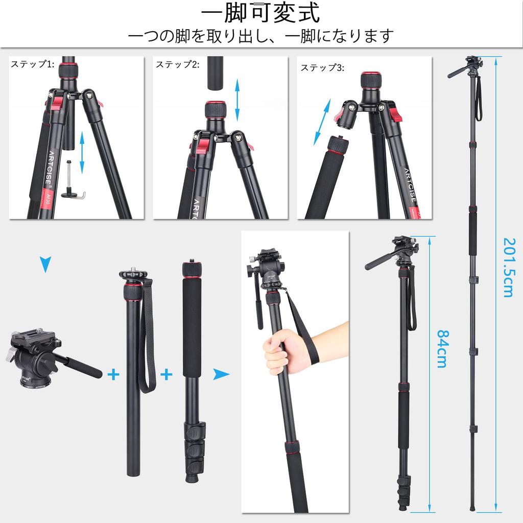 ARTCISE Lightweight Aluminum Camera Tripod Fluid Video Head 195cm Maximum Lever Travel Monopod Panoramic Handle Compatible with Maximum Load + Kit,