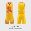 Mens Quick-Dry Basketball Jersey Team Uniform Sports Practice Competition