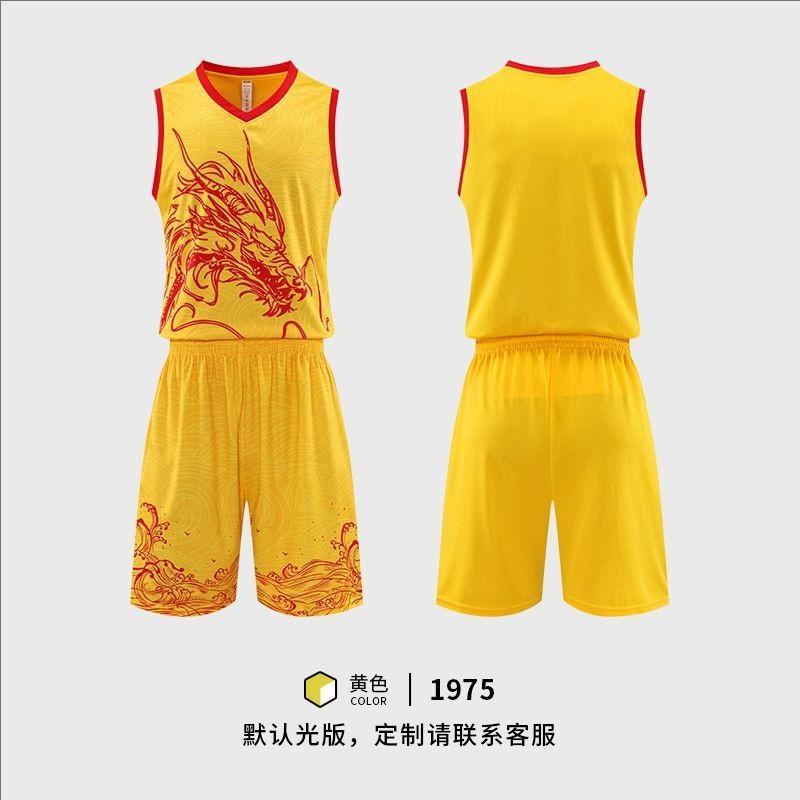 Mens Quick-Dry Basketball Jersey Team Uniform Sports Practice Competition