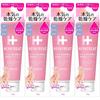 [Set of 4] Hepatreat Medicated Moisturizing Hand Cream 60g ()