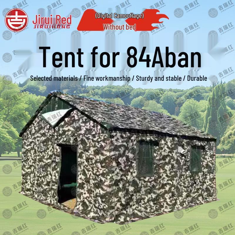 Jiruihong 84A Cold Region Tent System