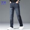 ROMON Men's Slim-Fit Casual Business Jeans