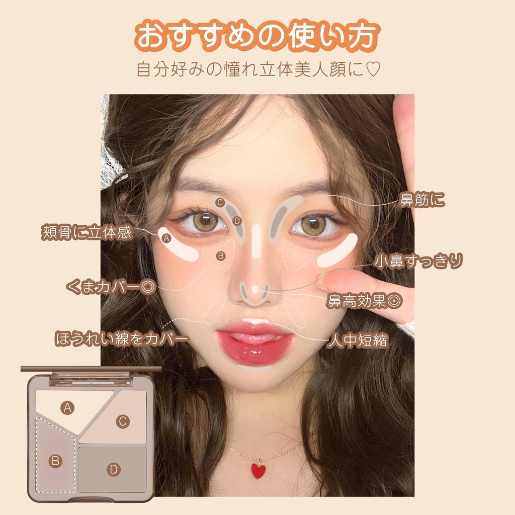 GOGO TALES My Shading Highlight Palette 02 Warm ToneMatte Pearl Glitter Contour Palette for Warm Undertones Highlight Shading Dark Circle Concealer