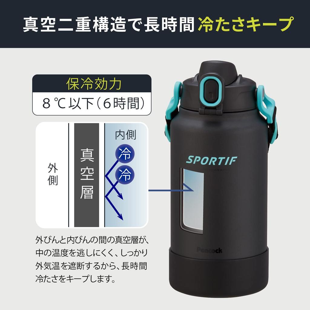 The-peacock Vacuum Bottle, 2 Liter Capacity, Insulated Ice Container, Ice Jug, Sports Drink Compatible, One-Touch Mug Bottle, 2L, Graphite Black,