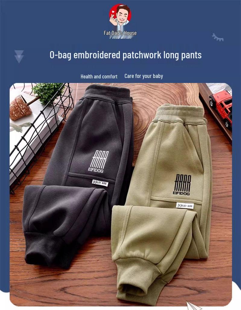 Boys' Plus Velvet Thickened Loose Sweatpants - Autumn/Winter 2025 Fashion