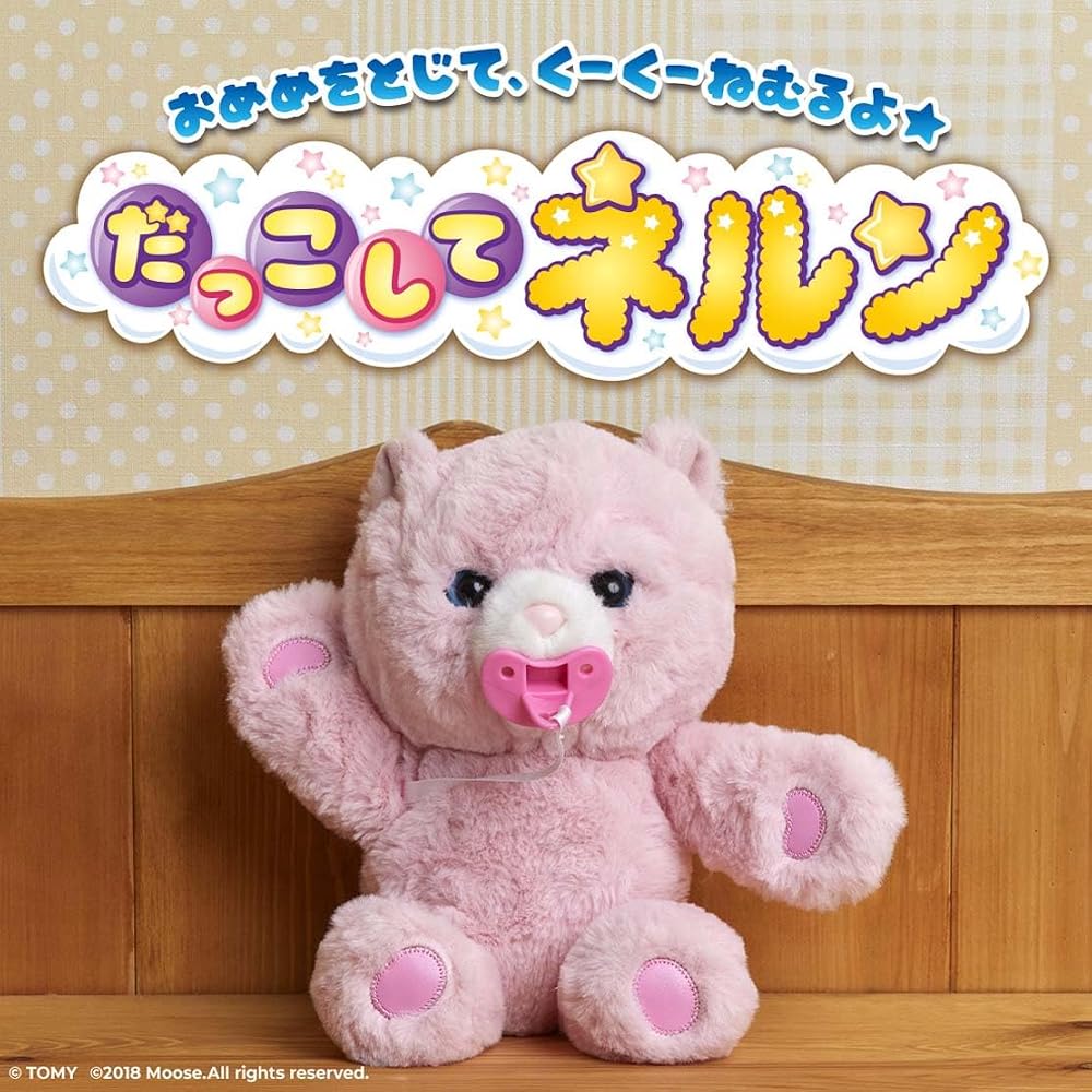 Takara Tomy (TAKARA TOMY) take Nern Peach Bear W290 x H185 x D165 mm