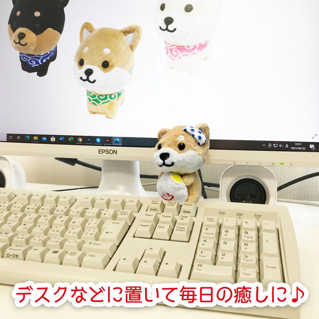[LamPlanning] Series-2Traveling Mameshiba Keychain Mascot Ball Chain Bag Charm Cute Fluffy Dog Shiba Inu Mameshiba Healing (Onsen Tamago)