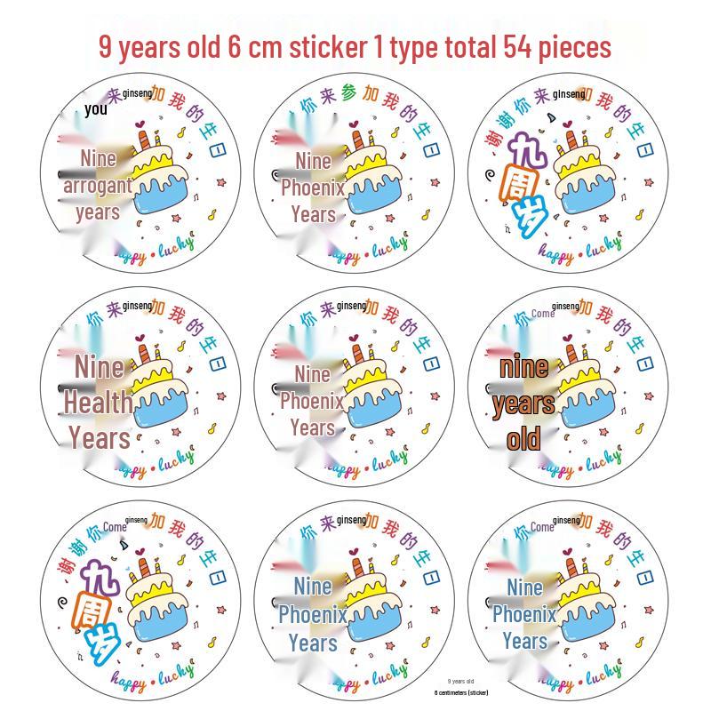 Baby's Double Full Month Happy Sticker for Birthday Party Favors, Gift Bags, and Kindergarten Teachers