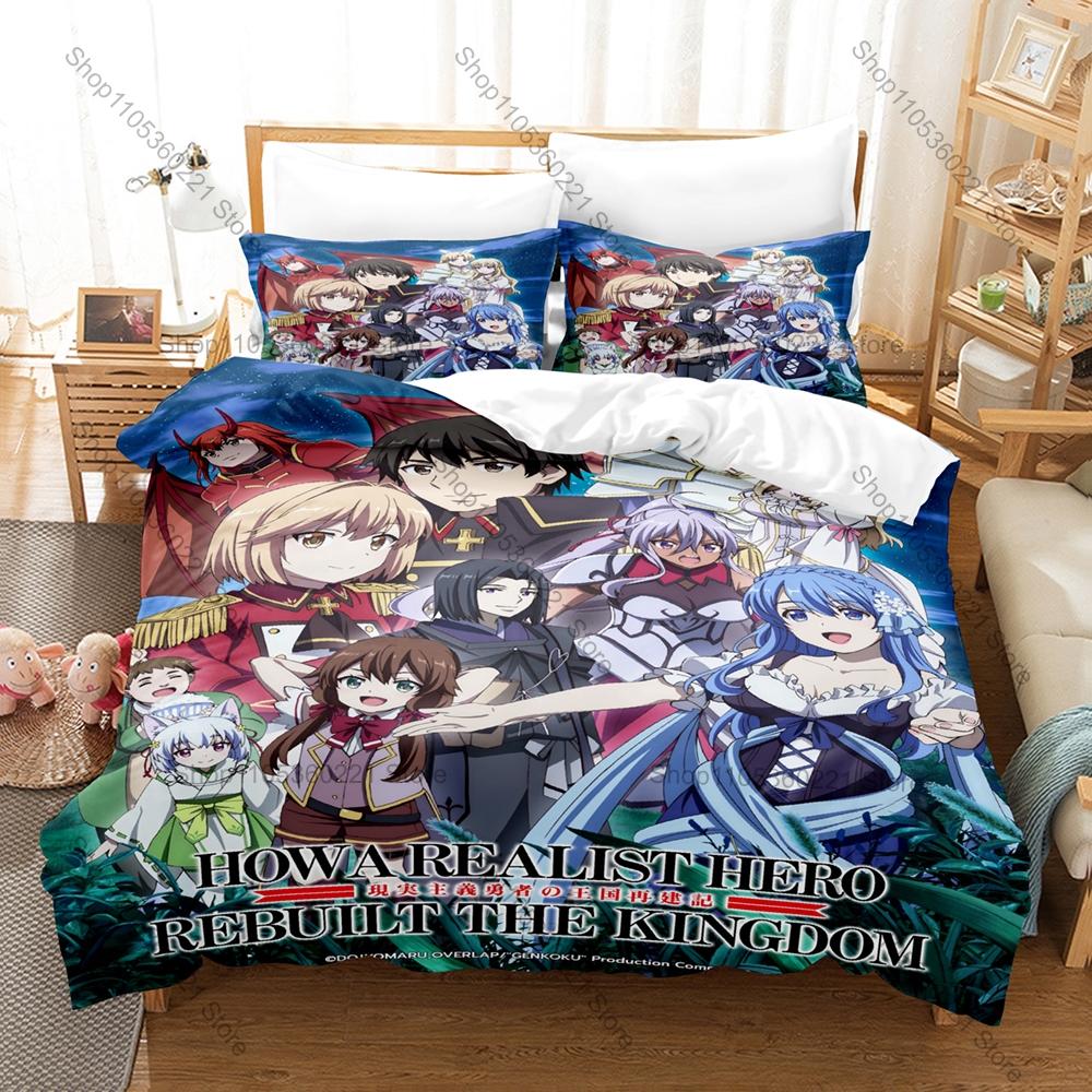 Cool Popular Isekai The Genius Prince's Pattern 3 In 1 Bedding Set Quilt Cover With Two Pillowcases Comfortable Household Beddin