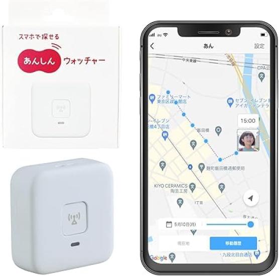 Anshin Watcher Free Monthly Fee for Up To One Keep an Eye On the and Compatible with Devices Other Than Check Current Location and Movement History On