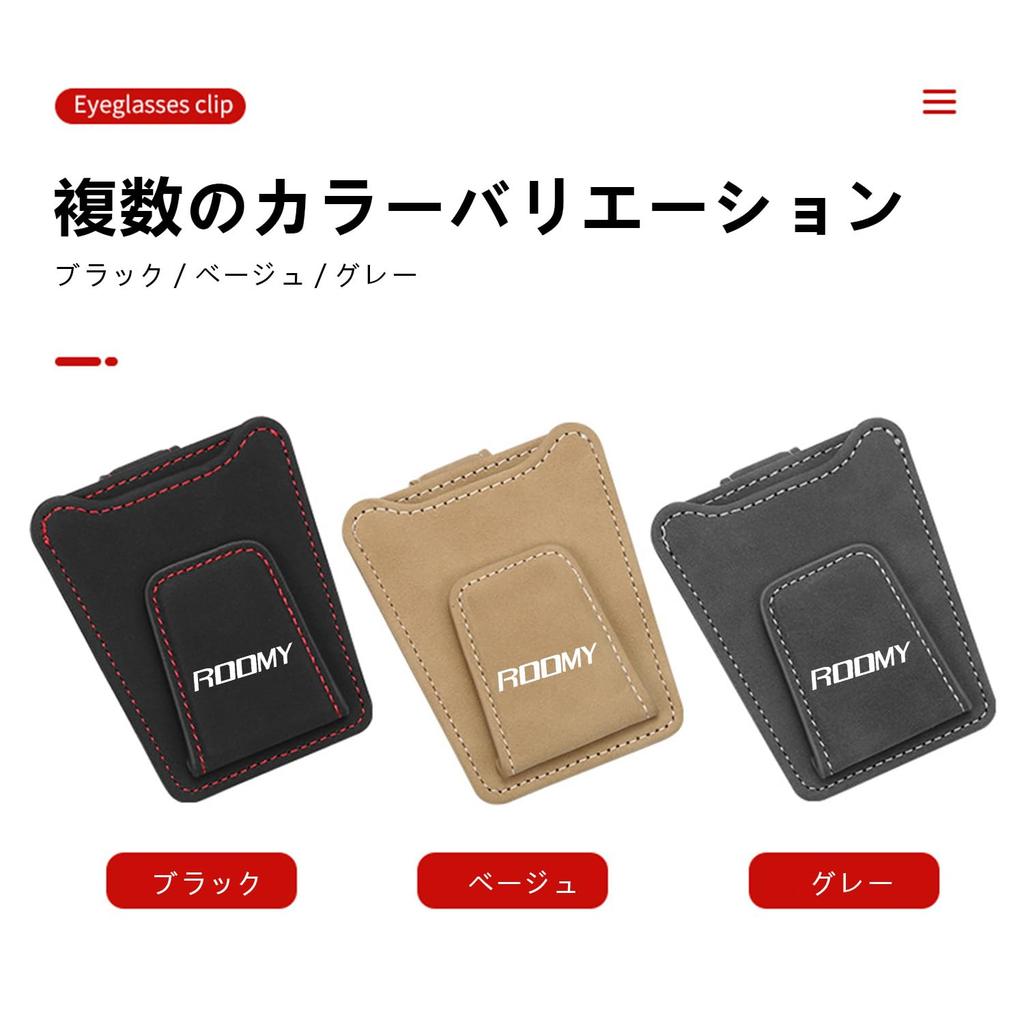 Yamlten Car Glasses Compatible with Sun Visor Glasses Easy Card Keeps Your Car Clean and Magnetic Iron Holder, Roomy, Clip, Storage, Tidy, Suede-Like