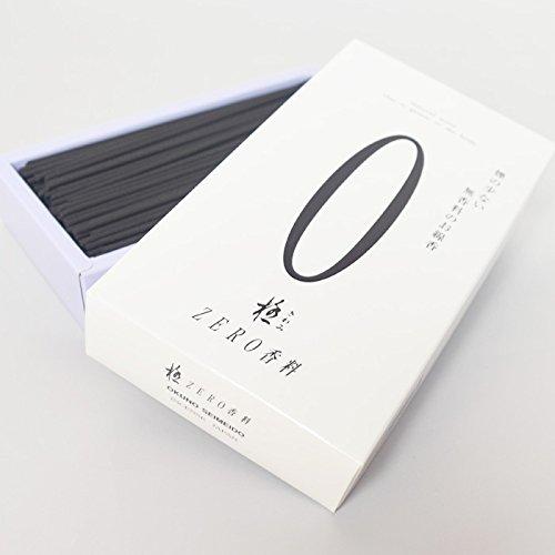 Incense "Goku ZERO" 2-Box Set, Light Smoke, Unscented [Low Smoke]