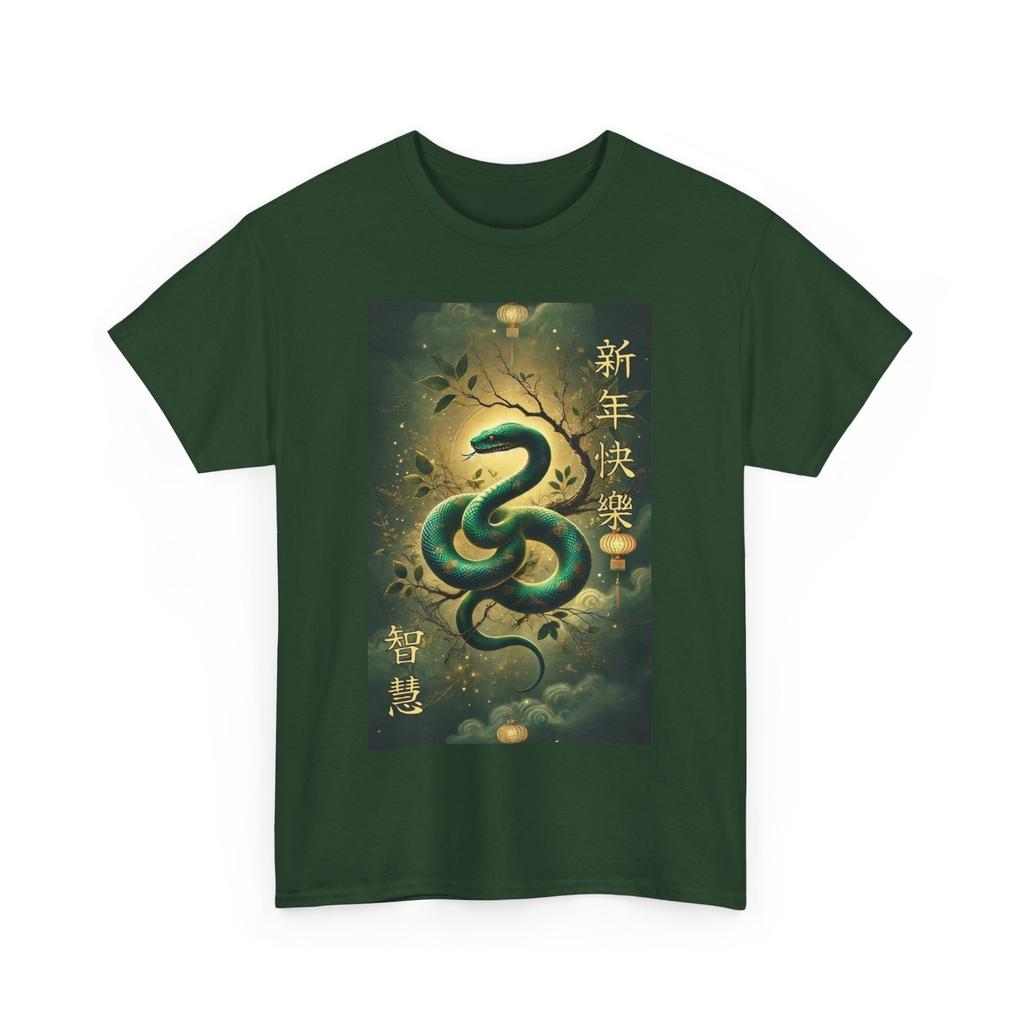 2026 Chinese New Year Year of the Snake Tee Chinese Zodiac T-shirt