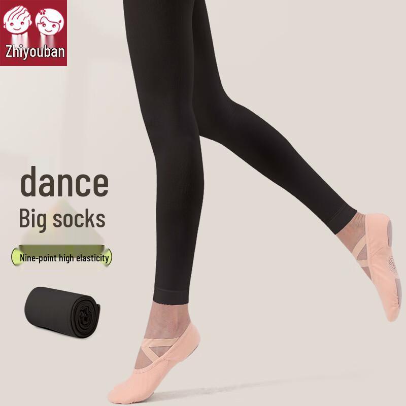 

Детские профессиональные балетные колготки One Size