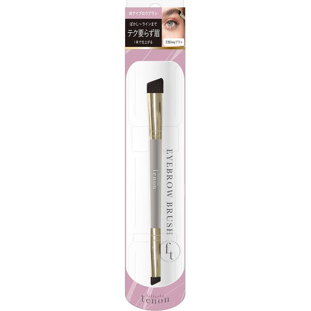 

Feliceratenon Eyebrow Brush 1 Pack Starla Cosmetics