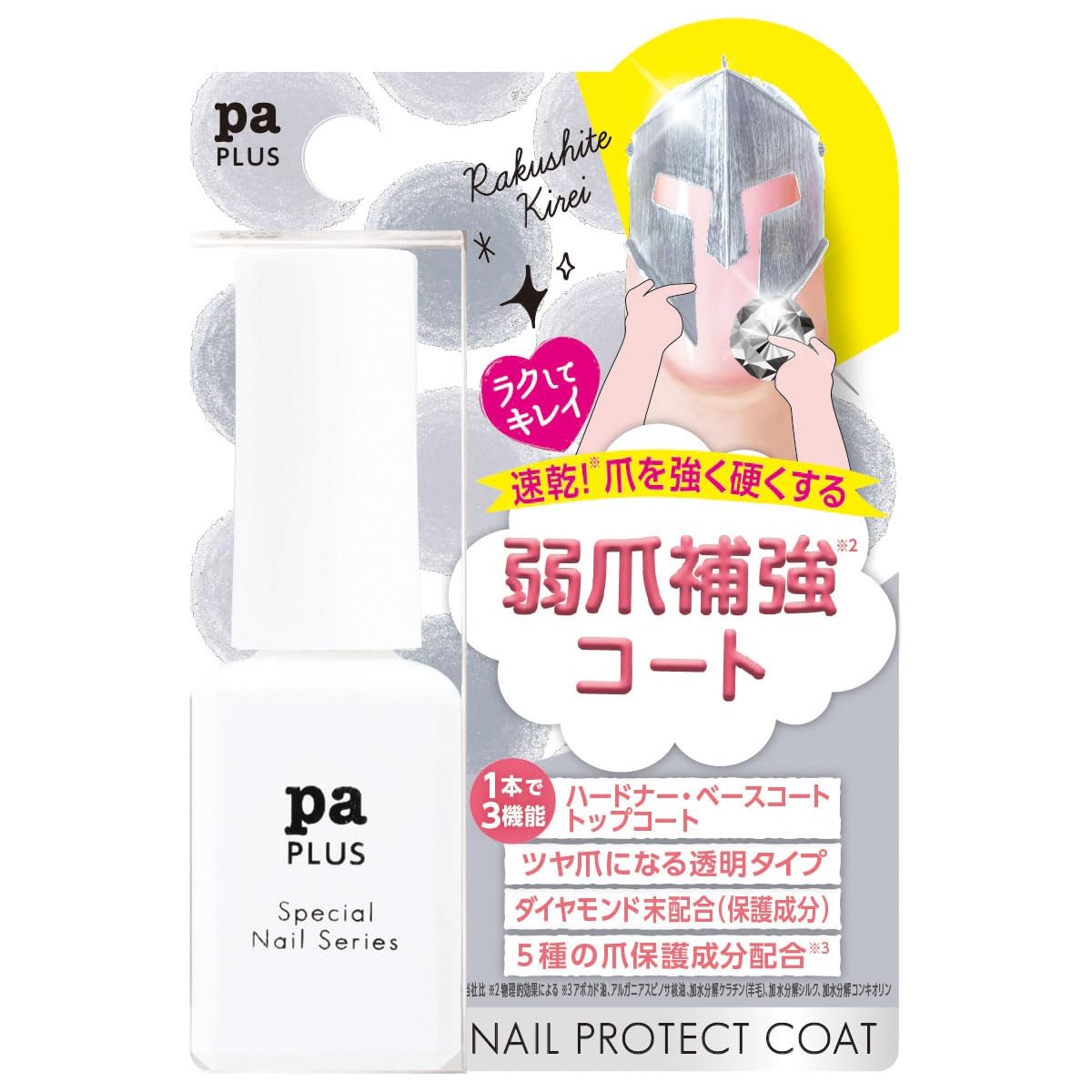 PA Plus Nail Protect Coat Col.plus07