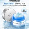 Water Code Glacier Sleep Facial Mask