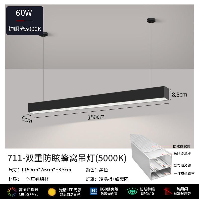 Office Chandelier, Conference Room Seamless Splicing Station Minimalist Office Chandelier Led Eye Protection Anti-glare Strip Light