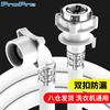 ProPre Universal Washing Machine Accessories